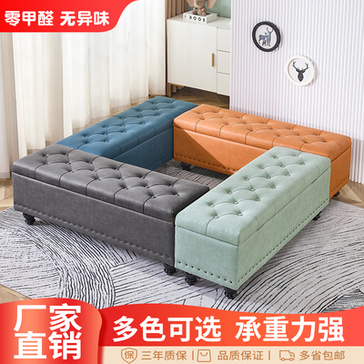 新款家用换鞋凳门口长方形储物凳客E厅沙发卧室长条实木软包凳子