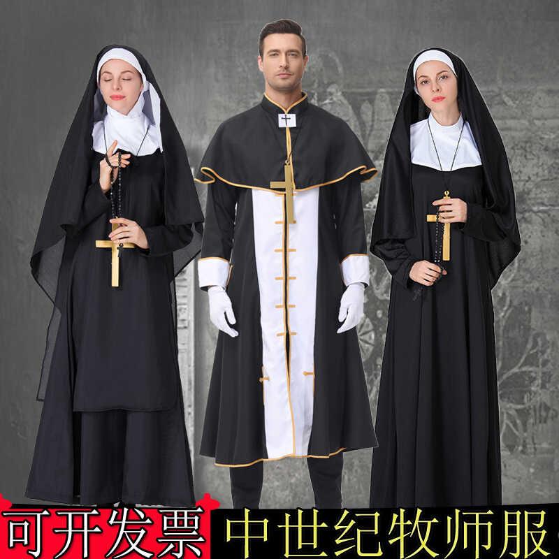 万圣节男女COS神父教父牧师袍服装中世纪修女圣母巫师演出衣服装