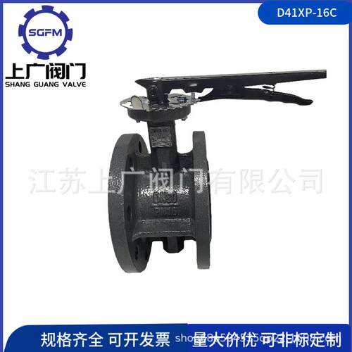 D41X-16C手动蝶阀 304阀板手动蝶阀 D41XP-16C法兰软密封蝶阀EPDM