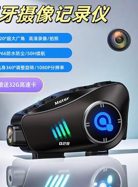 Q28头盔蓝牙耳机行车记录仪高清防水降噪摩托车头盔音乐通话耳机