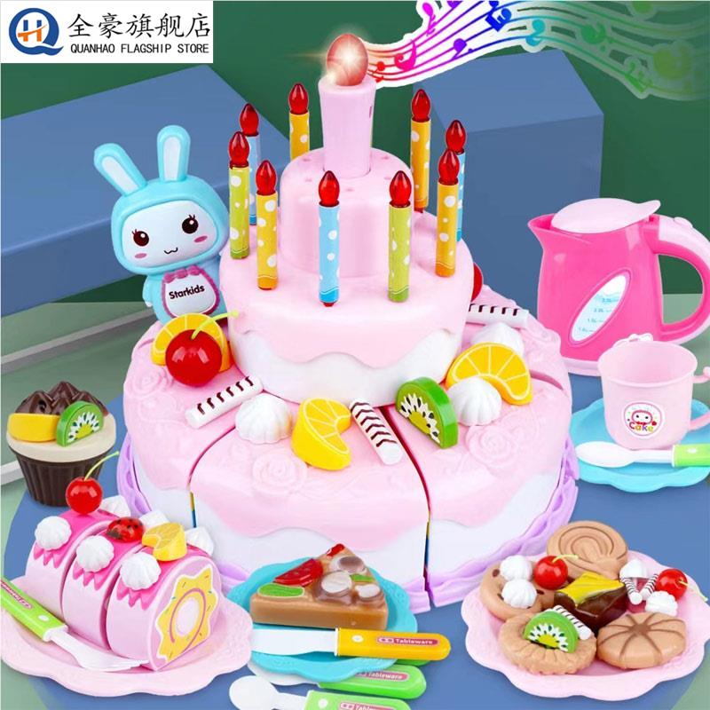 儿童扮家家酒玩具仿真吹蜡烛蛋糕切切乐男女孩子宝宝3生日礼物套