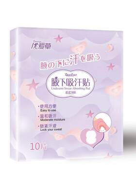 厂家直销透气衬衫吸一次性口罩垫
