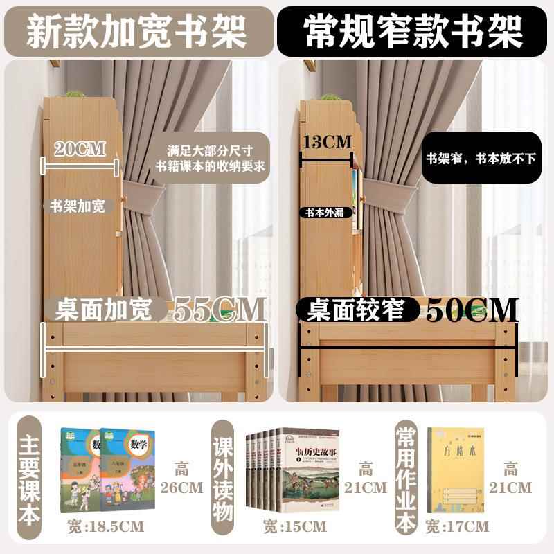 桌儿童学习实桌全木初中小学卧室男女孩家用写字课桌椅子书生0001