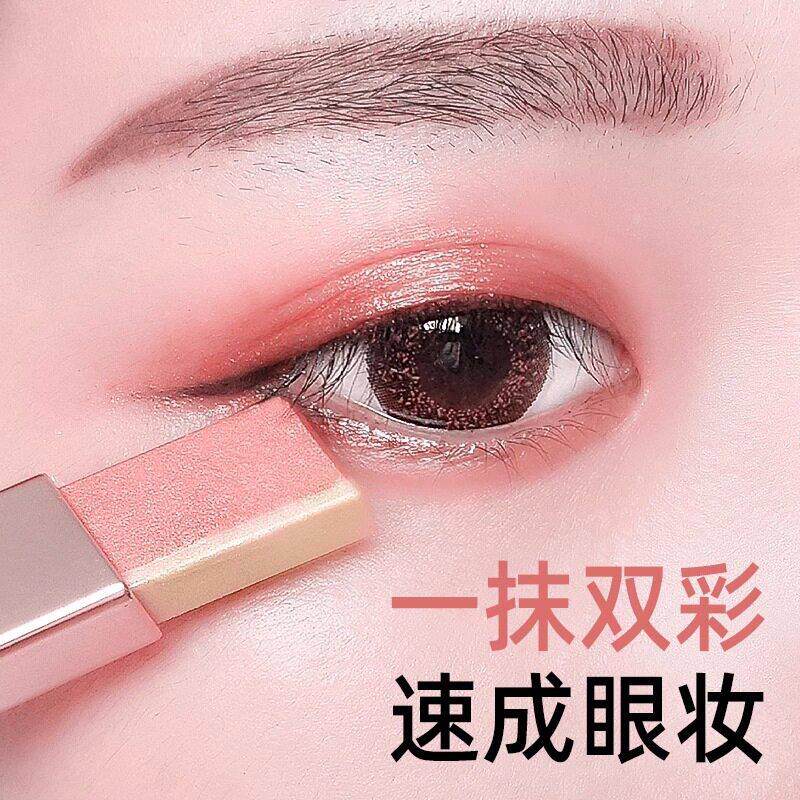 儿童可用双色眼影棒眼影笔懒人初学者一抹成型防水珠光大地色眼影