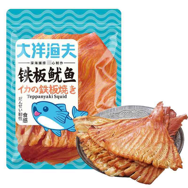 大洋渔夫铁板碳烤鱿鱼片70g解馋小吃休闲食品网红风琴片鱿鱼丝片