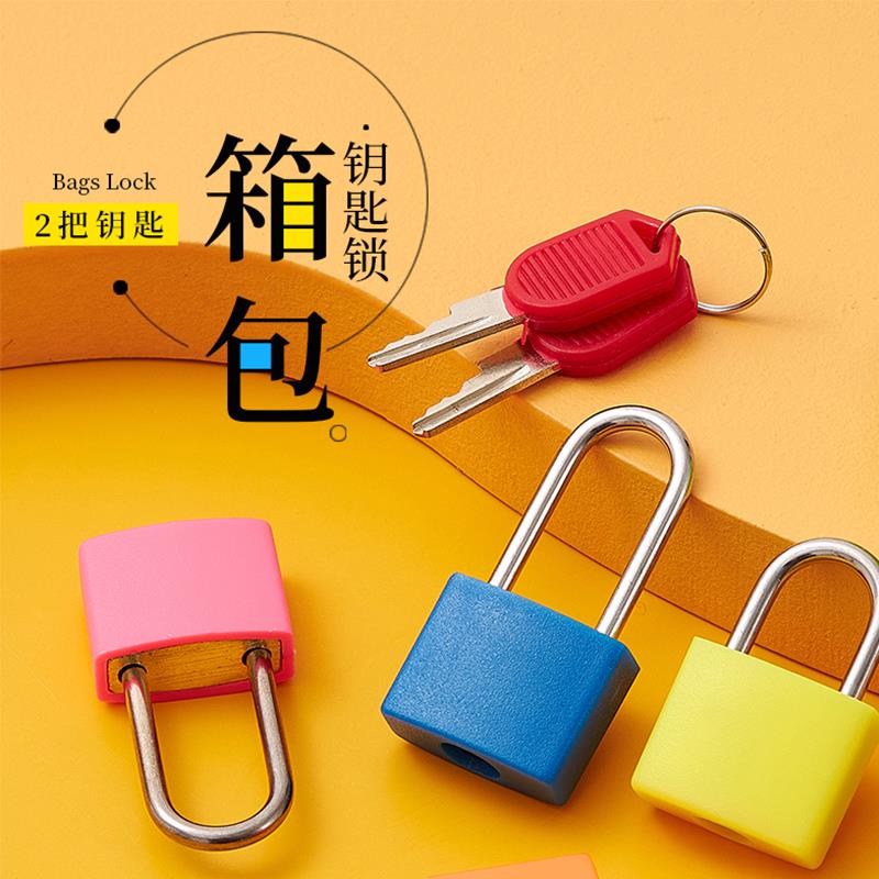 小锁迷你抽屉锁银行柜子文件柜锁彩色黄铜锁带钥匙箱包锁学生挂锁
