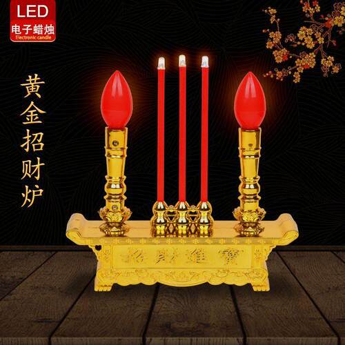 LED祭祖香烛火烛节能电子蜡片