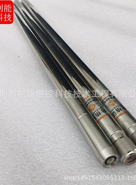 点火控制系统点火杆SLDHGSZ-3130