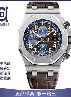 盒证爱彼皇家橡树42mm精钢98新机械皮带男表26470ST.OO.A099CR.01