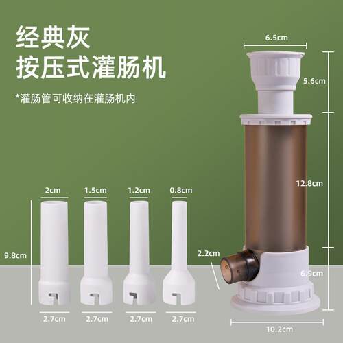 灌肠器机家用手动按压式香肠灌肠机罐肉肠肠衣制作工具装腊肠神器
