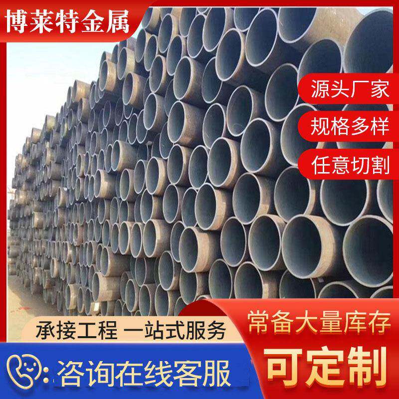 厂家现货直缝焊管建筑工程手脚架铁管架子管价格规格多样