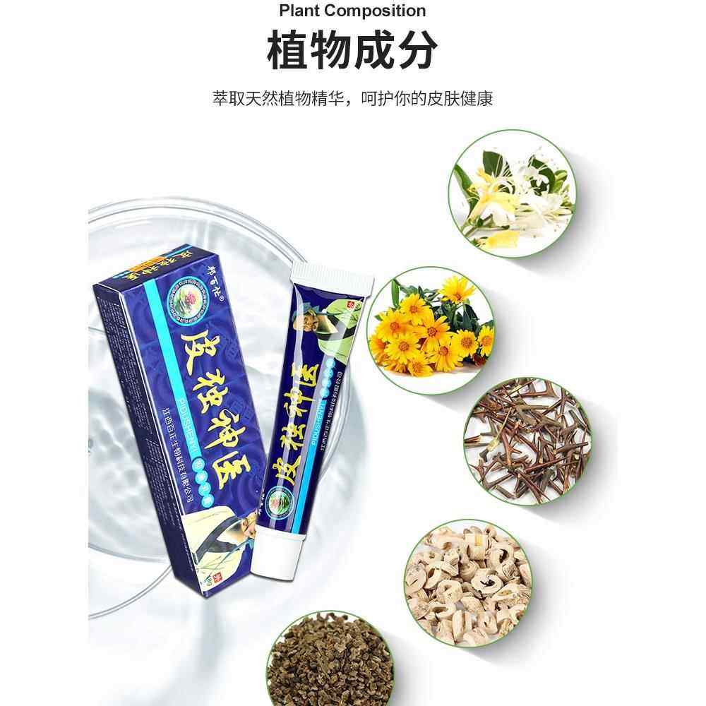 买1送1/买2送3 邦百忙皮毒神医抑菌乳膏 皮独神医草本软膏,保健用品,皮肤消毒护理（消）,淘宝优惠券,粉丝福利购,淘宝优惠卷