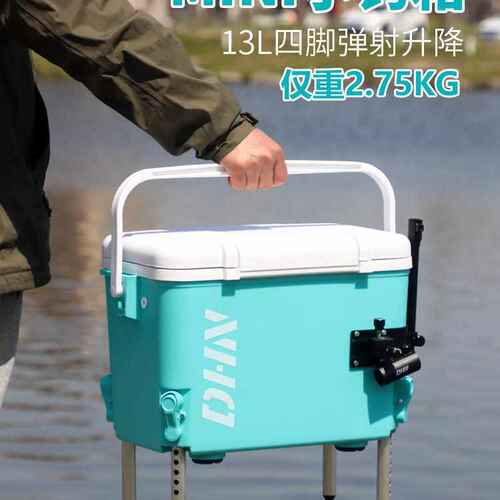钓箱全套2024新款小型可坐便携mini13升便 迷你户外多功能钓鱼箱