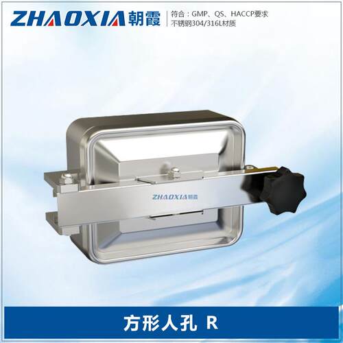 卫生级304方形人孔方型手孔玻璃盖检修孔快开人孔盖R