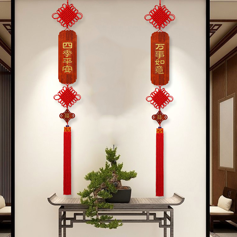 高档中国结挂饰真桃木客厅大号电视墙对联新中式玄关新款装饰挂