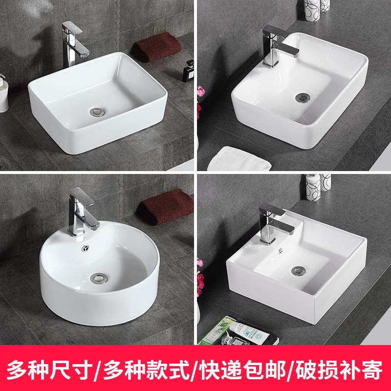 台上盆阳台洗手盆陶瓷洗脸盆盘单水槽化妆室台盆家用北欧面盆艺术