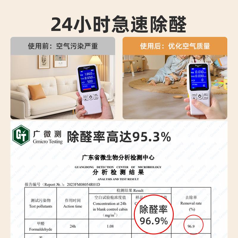 白加黑除甲醛包活性炭新包房家用净化竹包碳炭去吸清除剂除味碳包