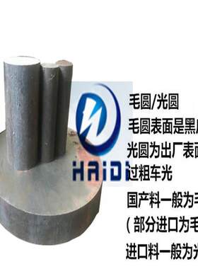 供应YT01熟铁原材料直径40