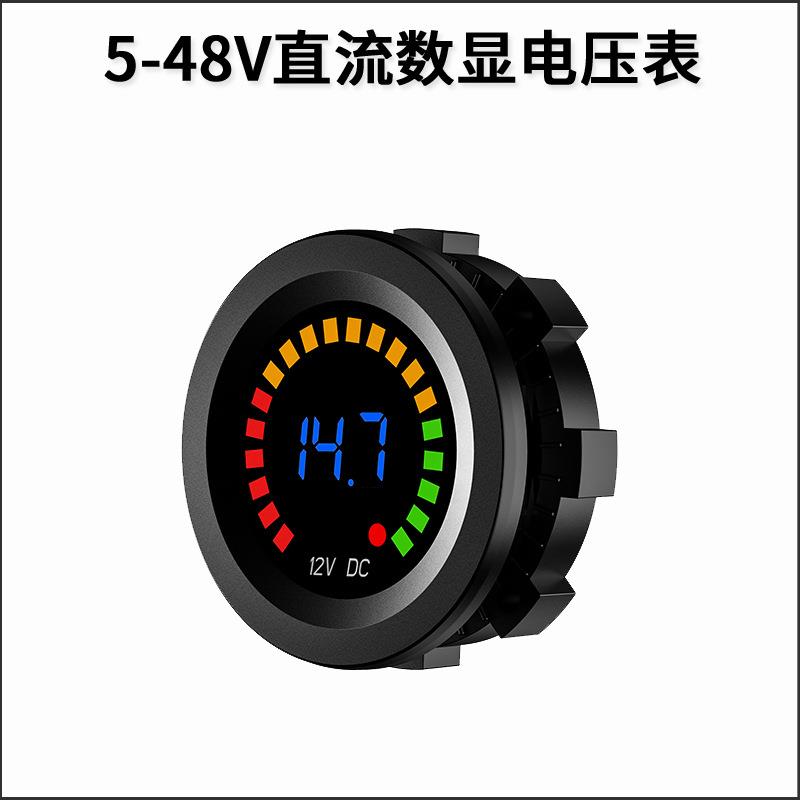 kewig彩屏数显电压表车载电压显示12V直流表车用仪表改装电压表