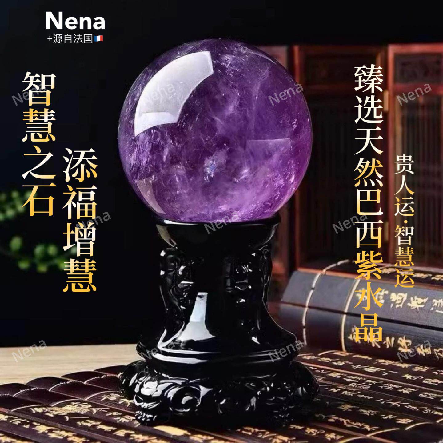天然巴西紫水晶球摆件招财原石打磨客厅玄关卧室家居办公室装饰品