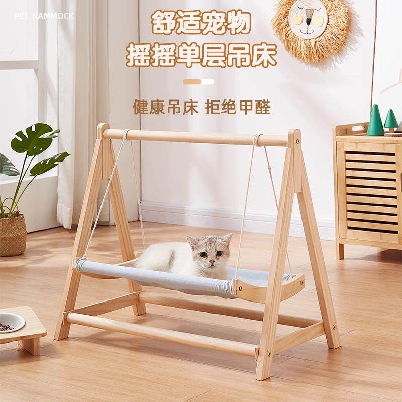 猫窝四季通用猫吊床猫咪床宠物床悬挂式双层小猫秋千床夏季宠物窝