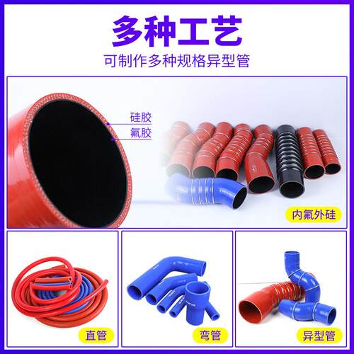 耐高温多层夹布硅胶管红色硅胶直管米管蓝色大口径汽车硅胶管