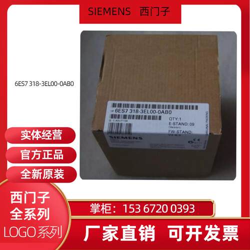 CPU19-PN/DP模块 6ES7 18 6ES718--EL/FL-01/00-0AB0议价