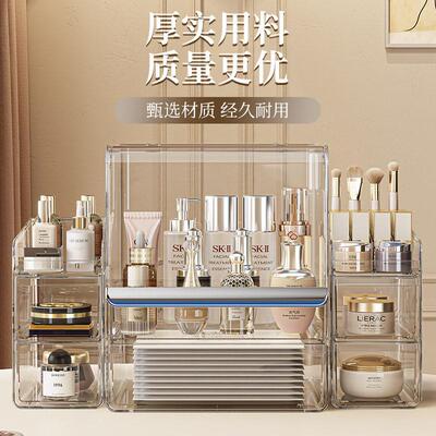 Makeup organizer Desktop dresser organizer drawer 化妆品收纳