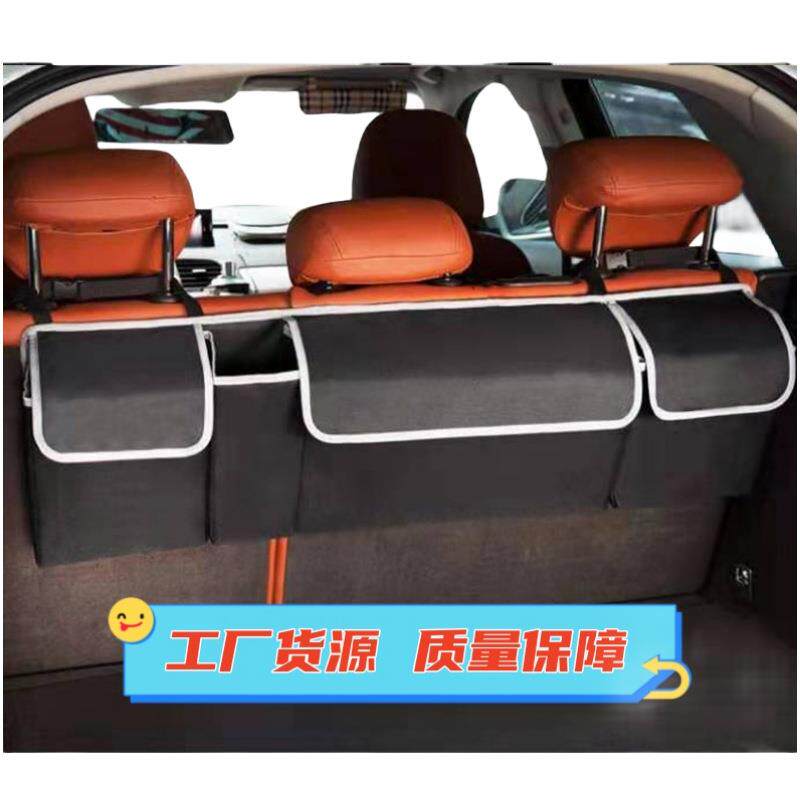 汽车后备箱收纳袋车载后尾箱 收纳袋收纳椅背袋 后备箱靠背置物袋