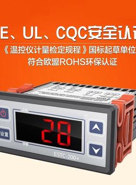 冷库箱24小时急速用0专0STC控-200220VECM32-电Y无品牌/2K1-N