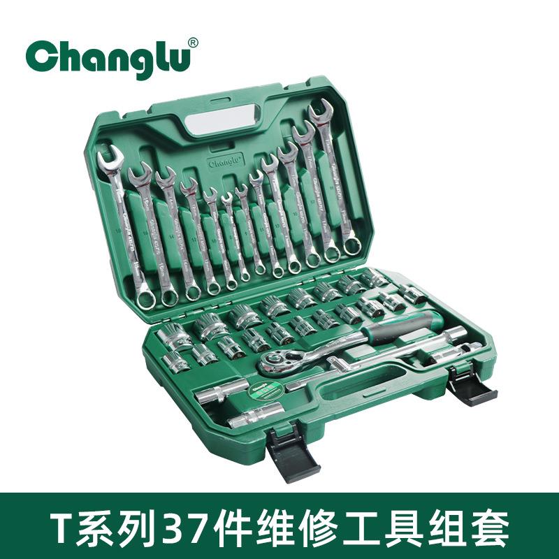 长鹿工具37件汽修组套工具10件机修套筒套装绿带32件套筒组套