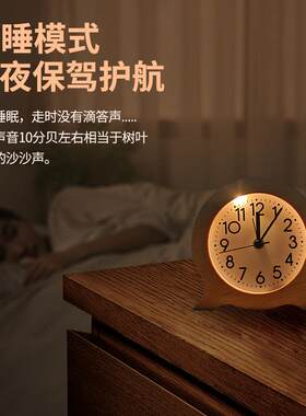 实木闹钟简约木头钟木质贪睡儿童钟表办公室学生座钟现代石英钟