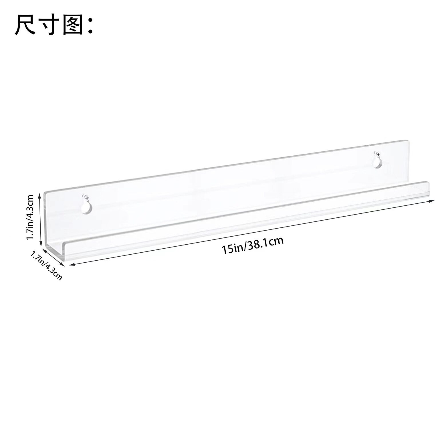 壁挂式展示架书架亚克力透明收纳架U型置物架墙上挂式少儿书架