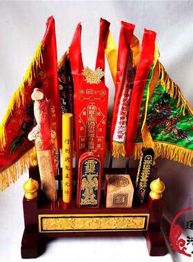 道家法架套装 桃木剑五营兵马旗 龙头令牌传度架子朝间五令旗热卖