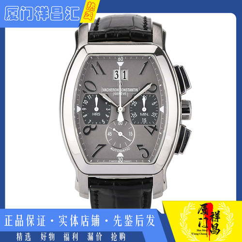 [9.8新]江诗丹顿马耳他系列精钢自动机械男士手表49145/000A-9057