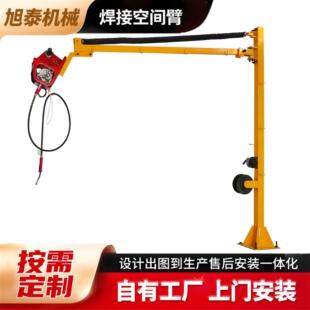 吸尘焊接空间臂SDT-05型弹簧自平衡式空间臂万向型吸尘悬臂架