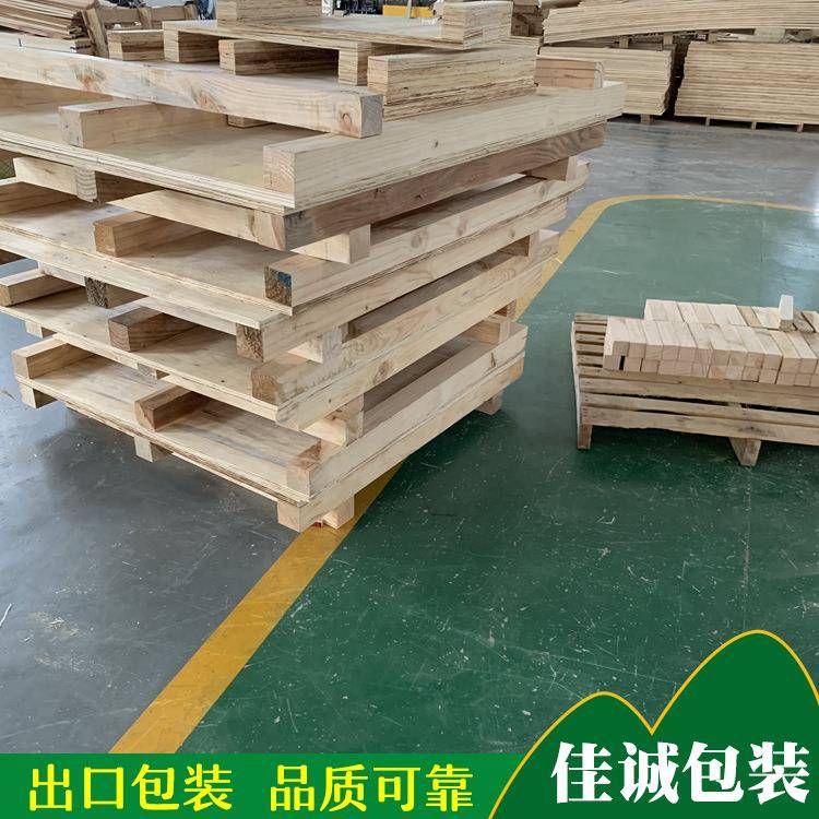 泰州兴化定制叉车木架四面进物流大木托盘熏蒸出口机械栈板