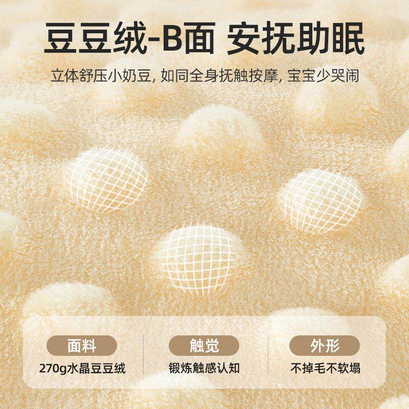 贝斯婴类儿被套纯棉a肽豆豆绒被罩儿童件10*150幼儿园床1A7182品