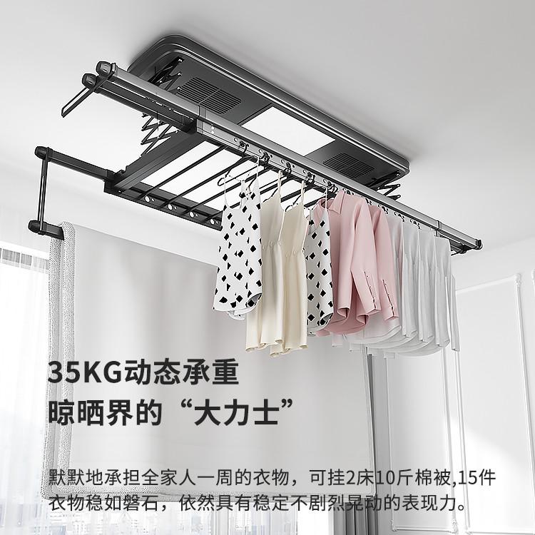 智能电动晾衣架遥控升降晒衣架阳台双杆自动家用凉衣架烘干伸缩杆