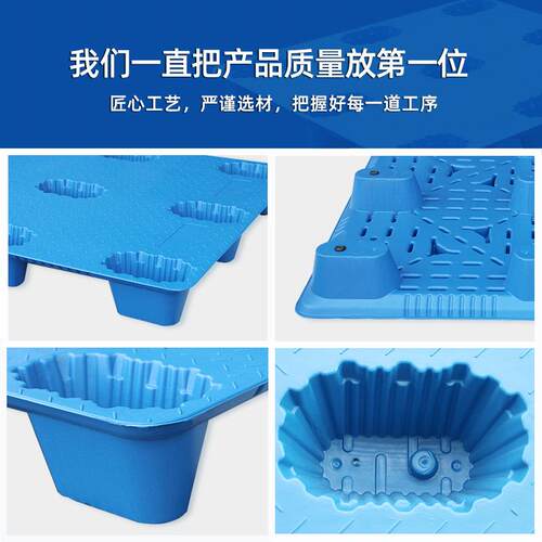 吹塑九脚塑料托盘1210塑胶卡板加厚物流叉车平面仓库防潮垫板厂家