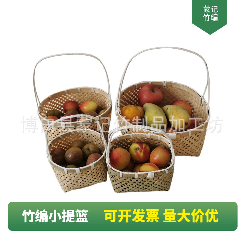 手工竹编提篮家用收纳筐采摘竹篮子幼儿园装饰道具鸡蛋筐水果篮,特色手工艺,竹编/竹雕,淘宝优惠券,粉丝福利购,淘宝优惠卷
