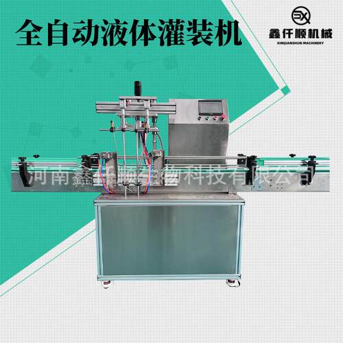 全自动磁力泵液体灌装机全自动果汁饮料纯净水灌装机酱油醋分装机