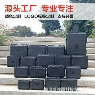 手提航空塑料工具箱 厂家仪表仪器安全防护箱 减震减压安全防护