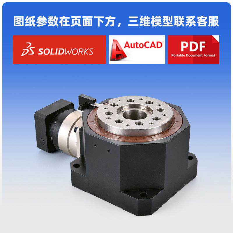 普昇驰波重海载旋转平台配步进伺服低噪海波齿重音齿高精负载中度