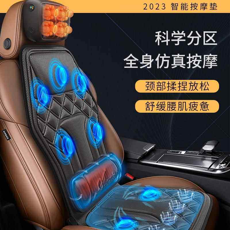 车载颈椎全身按摩器多功能加热震动通风汽车颈部背部按摩靠垫坐垫