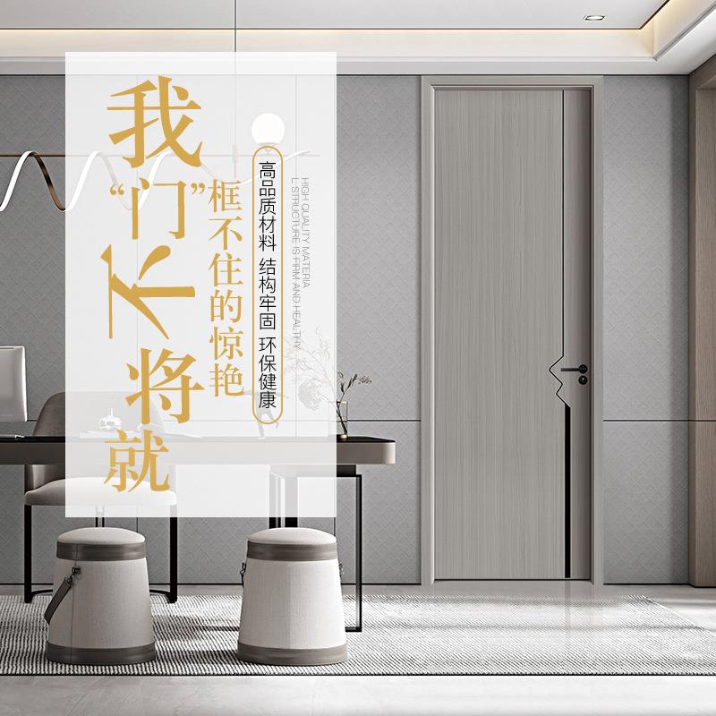 铝合金门静音全铝卧室门轻奢极简隔音房门办公室房间室内铝木门