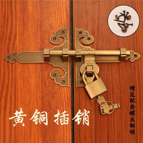中式纯铜大门插销门扣铜门闩老式庭院户外木门锁扣古建别墅门栓锁