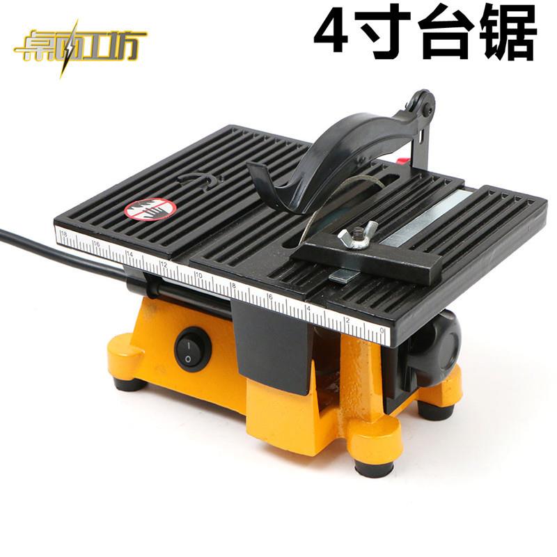 桌面工坊微型台锯