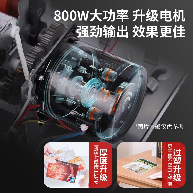 塑封机a3a4通用过塑机办公封塑机商用专业过胶机封膜家用塑封膜5