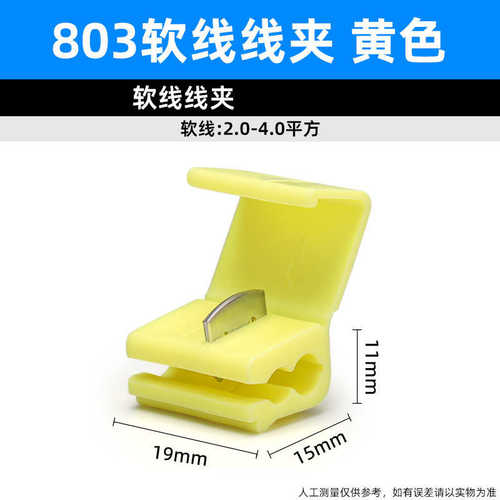 破快速并线免型p1扣连接器端子免快速电剥取线车用p2/ t接线线夹